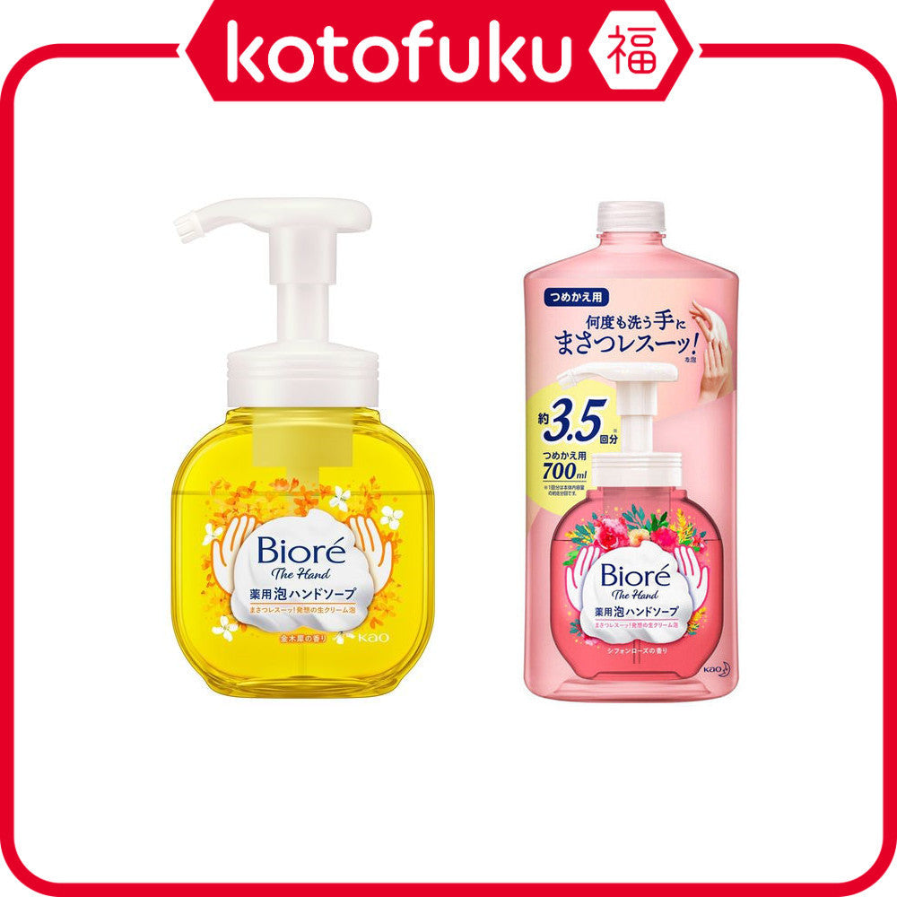 Biore U The Hand Foaming Hand Soap - Osmanthus / Chiffon Rose