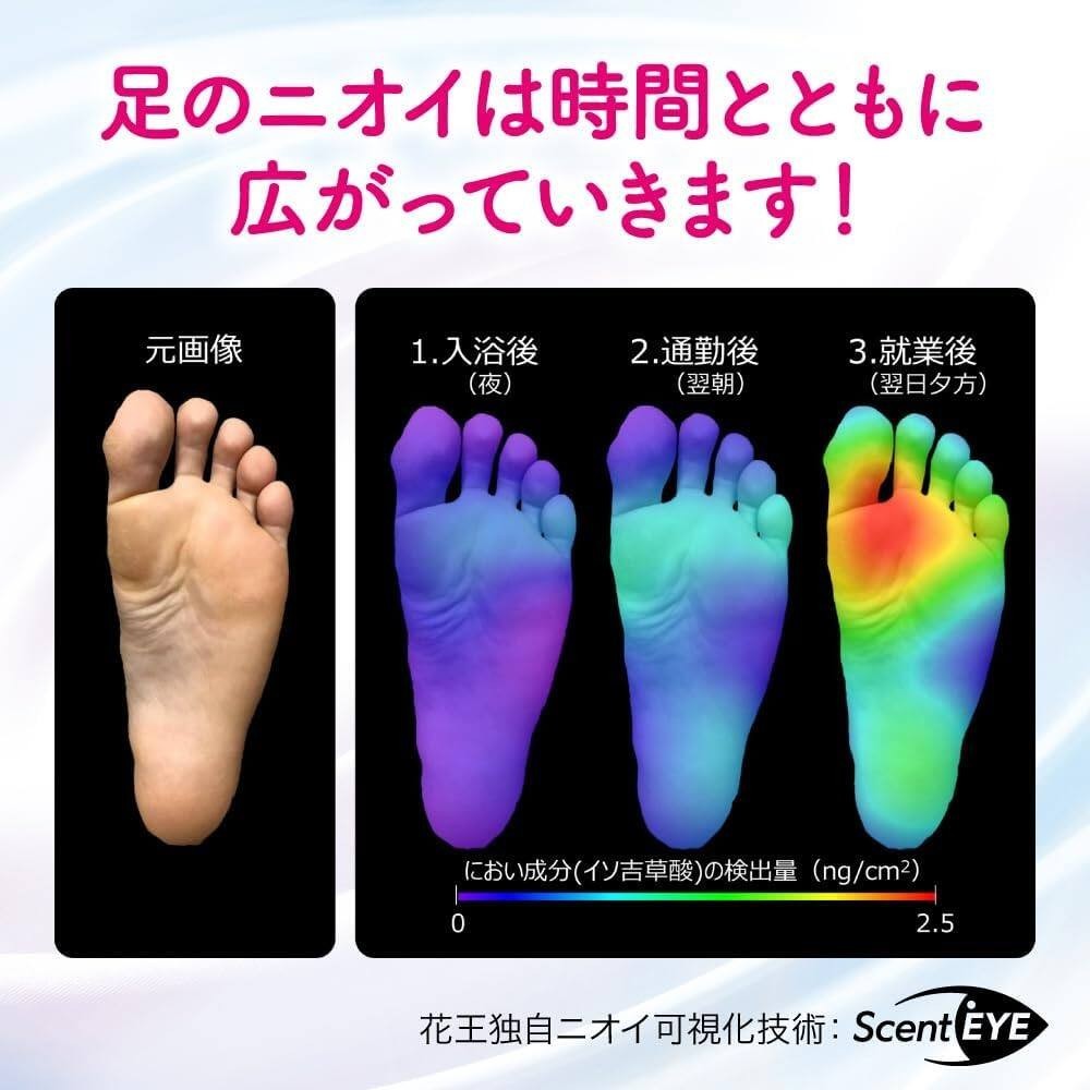 Kao Biore Zero Foot Cream (70g)