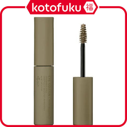 Ettusais Eye Edition Brow Mascara 05 (Ash Olive)