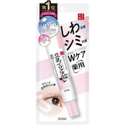 Nameraka Honpo Medicated Wrinkle Eye Cream - White / Extra Rich (20g)