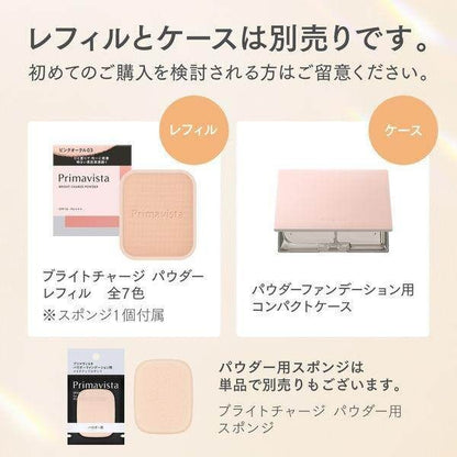 Kao Primavista Bright Charge Powder Beige Ochre 01 / Beige Ochre 03 / Beige Ochre 05 / Pink Ochre 03 / Ochre 03 / Ochre