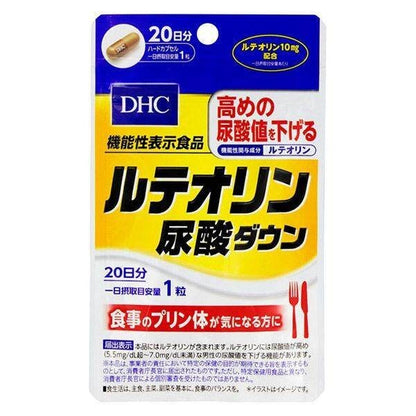 DHC Luteolin Uric Acid Down 20 Capsules