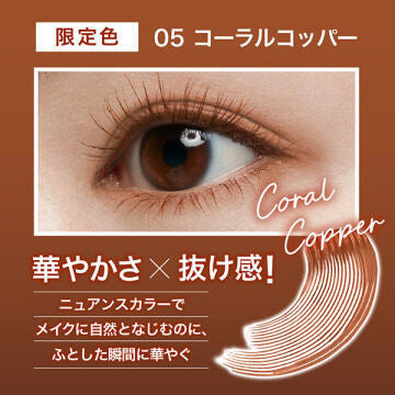 Maybelline Mascara Lashionista Care Plus 01 Black / N Coral Copper 05R