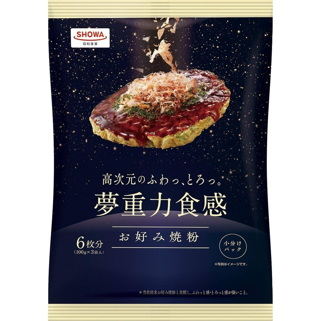 Showa Takoyaki & Okonomiyaki Flour Series