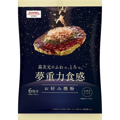 Showa Takoyaki & Okonomiyaki Flour Series