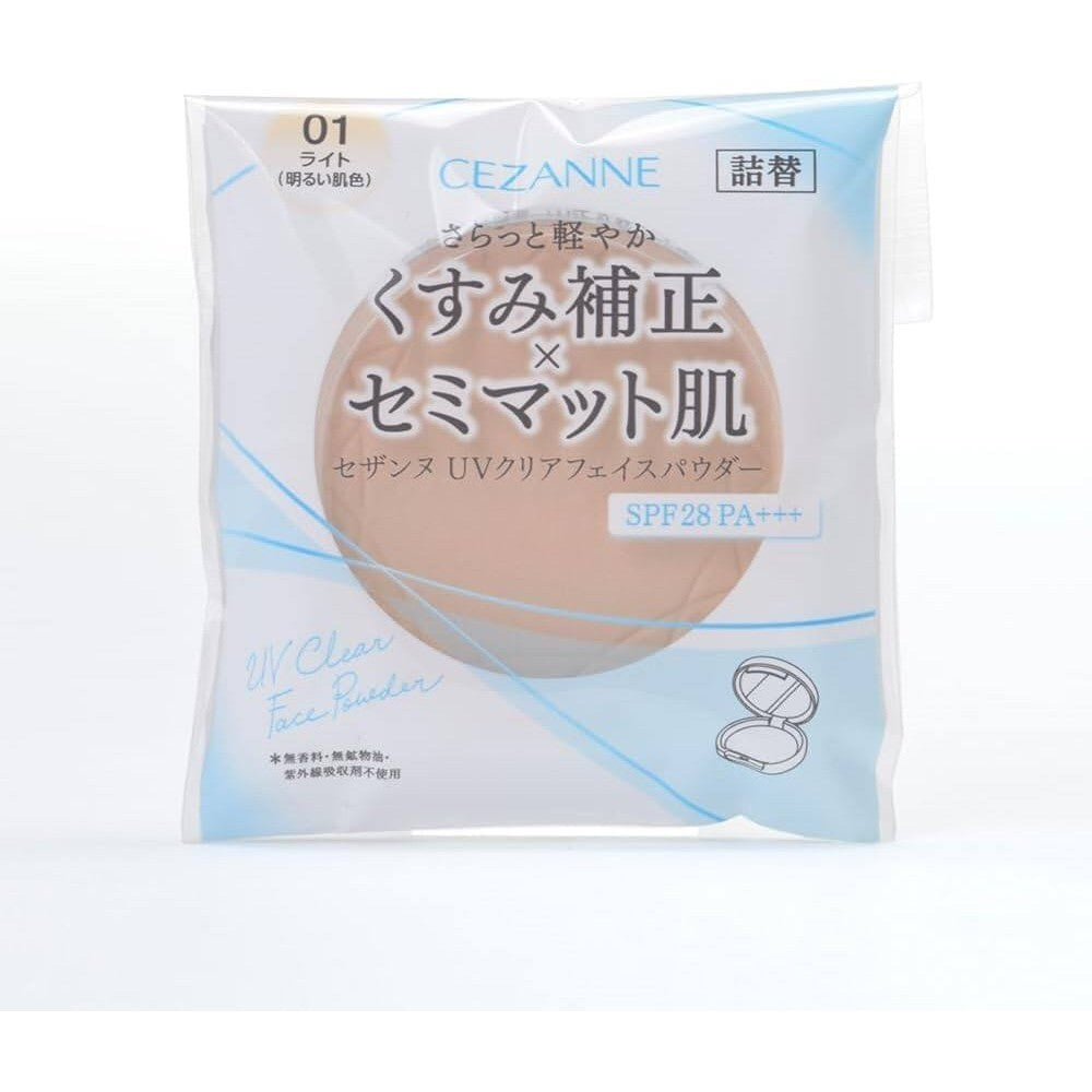 Cezanne UV Clear Face Powder Series (10g)