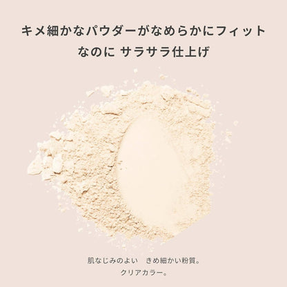 Ettusais Face Edition Powder Regular/ Limited Edition (7g)