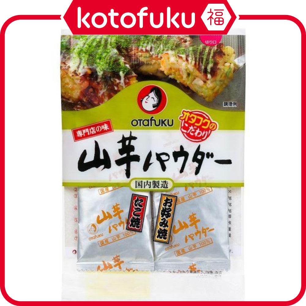 Otafuku Sauce Specialty Restaurant Taste Japanese Yam Powder 8.5g x 2
