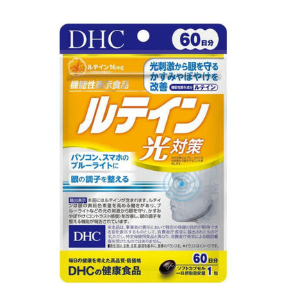 DHC Lutein Optical Protection 16mg 60 capsules