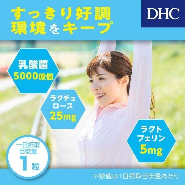 DHC Lactobacillus EC12 Supplement 20 Days/20 Capsules