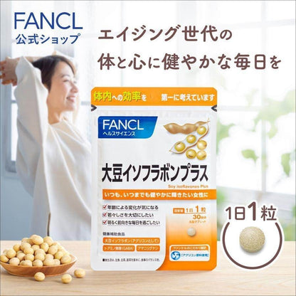 Fancl Soy Isoflavone Plus (30 Day Supply)