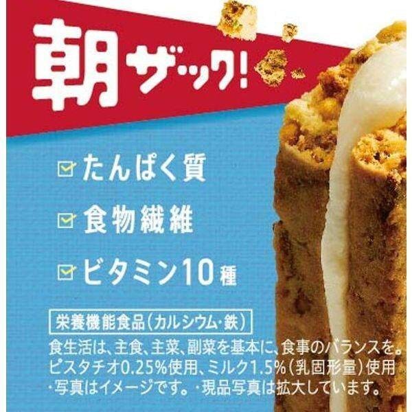 Asahi Cream Brown Rice Bran Luxurious 10 Ingredients Strawberry Butter / Milk 50g