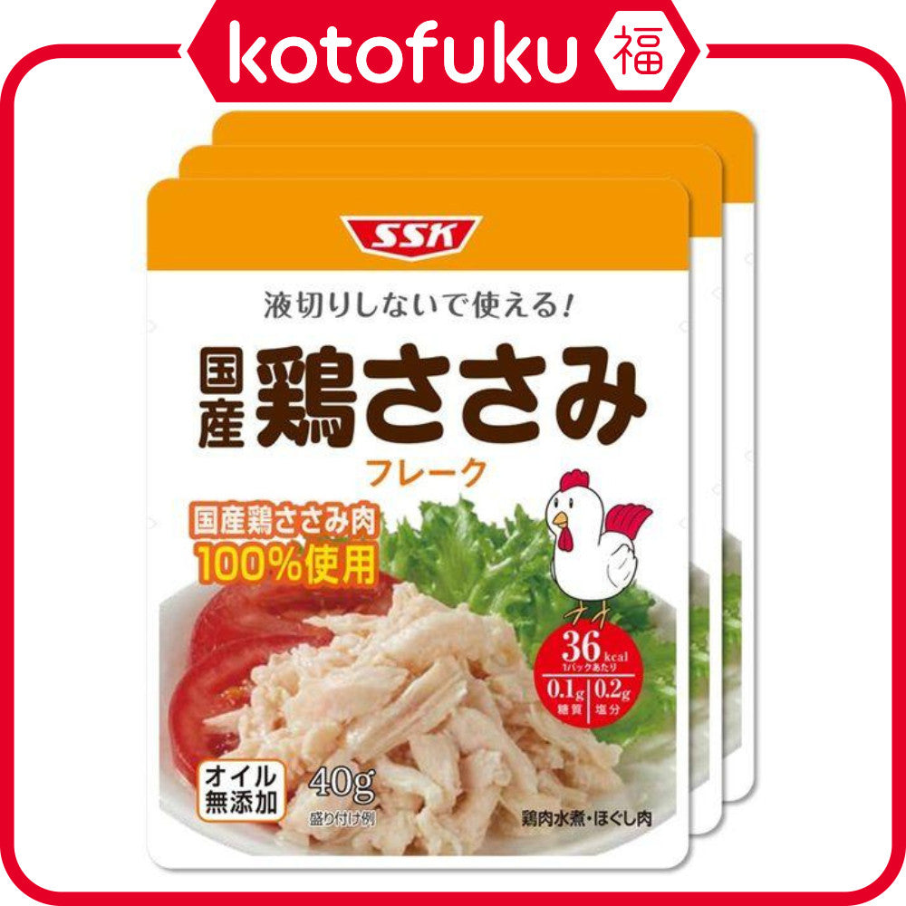 SSK Oil free Japanese Chicken White Meat Flakes (3 Packs)