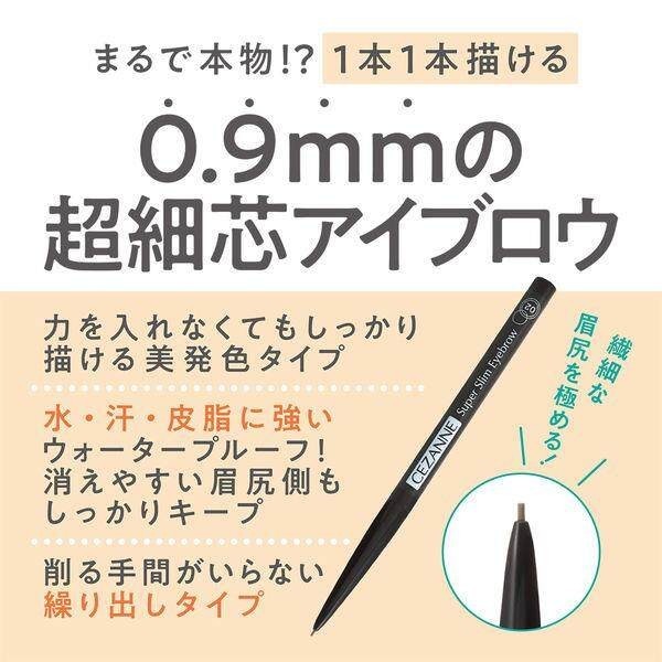 Cezanne Ultra Fine Eyebrow Pencil 08 Bitter Glaze