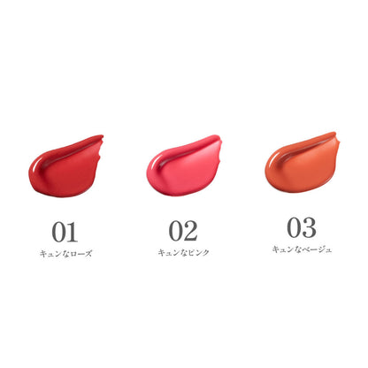 Fujiko No Look Lip 01 Rose / 02 Pink / 03 Beige (4.1g)