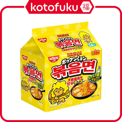 Nissin Buldak Sweet & Salty Cheese Instant Yakisoba Noodles (5 servings)