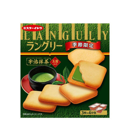 Ito Languly Uji Matcha Gyokuro filled Langue de Chat Cookies 12 pieces (3 pieces x 4 packs)