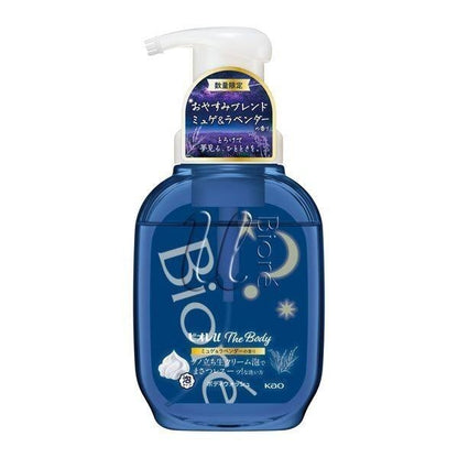 Biore U The Body Foaming Body Wash - Goodnight Blend (540mL / 780mL)