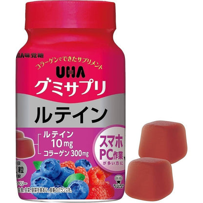 UHA Mikakuto Gummy Supplements Series