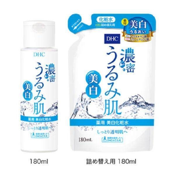 DHC Rich Moisturizing Medicated Whitening Lotion Refill 180ml