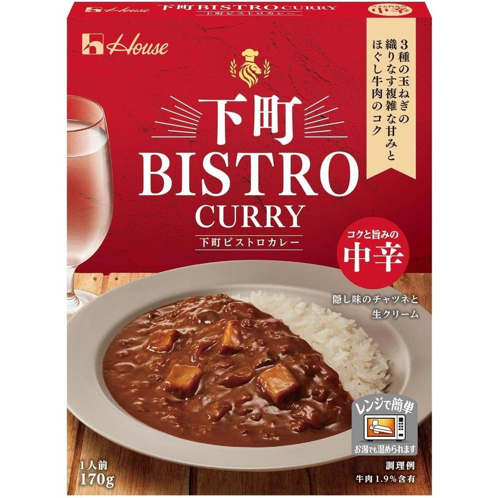 House Shitamachi Bistro Curry - Mild / Hot (170g)