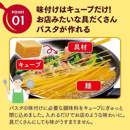 Ajinomoto Pasta Cubes Umakara Peperoncino / Savory Japanese Soy Sauce (1 Serving x 4 Pieces)