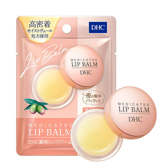 DHC Medicated Lip Balm (7.5g)