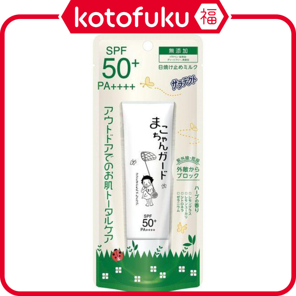 Saratect Mako Chan Guard Sunscreen Milk SPF50+/PA++++ 50g