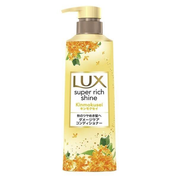 Unilever LUX Super Rich Shine Kinmokusei Damage Care Series