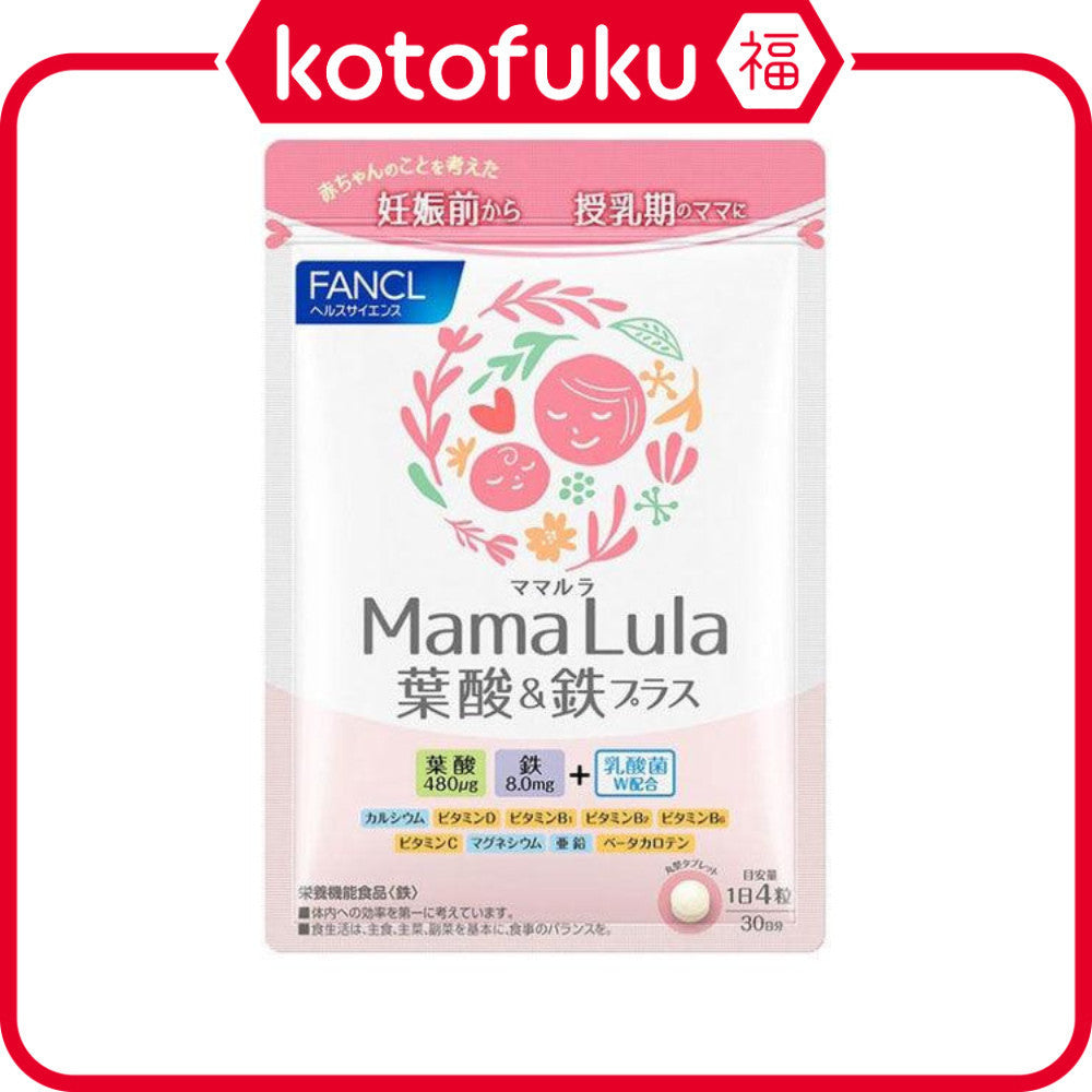 Fancl Mama Lula Folic Acid & Iron Plus Supplement (30 Day Supply)