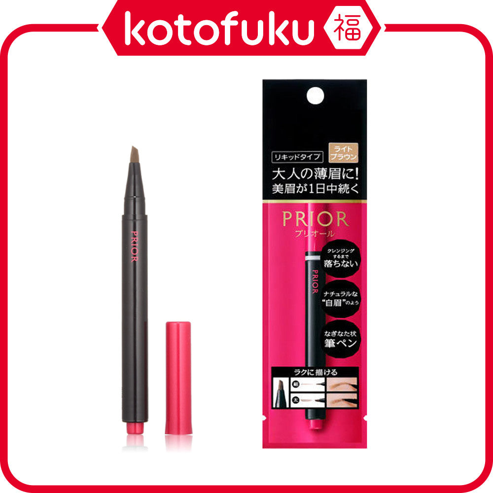 Shiseido Prior Liquid Eyebrow Pencil - Light Brown (1.4mL)