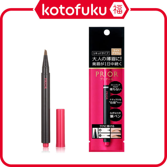 Shiseido Prior Liquid Eyebrow Pencil - Light Brown (1.4mL)