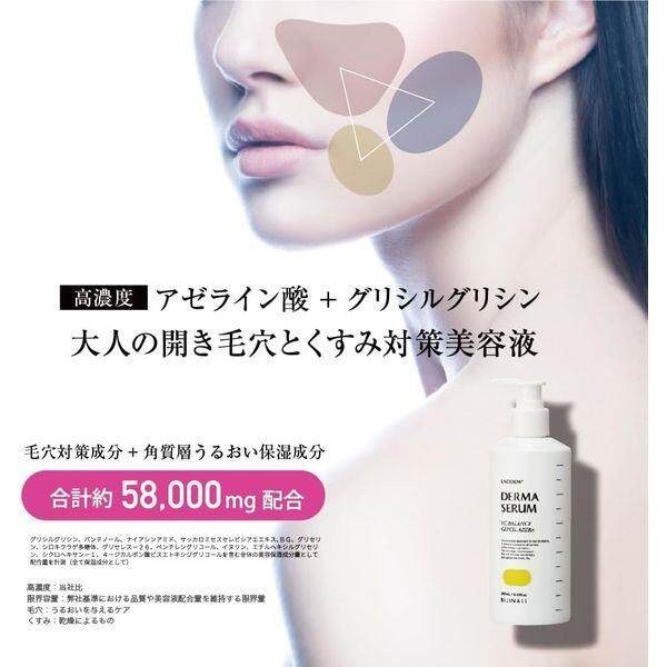 Bijinall Lacidem VC Balance Derma Serum / Hifudo EX Lift Serum (280ml)