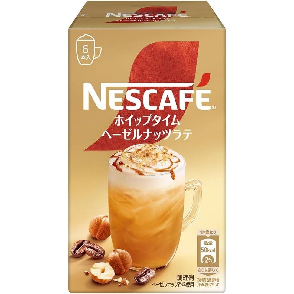 Nestle Nescafe Whip Time Instant Coffee Series