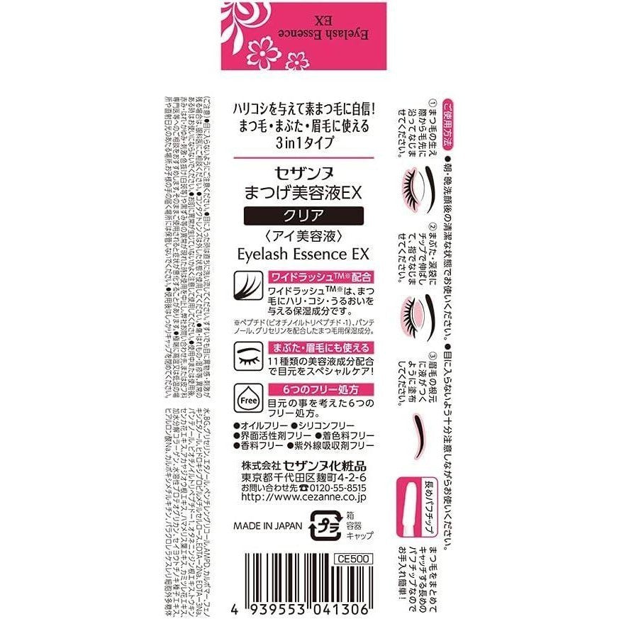 Cezanne Eyelash Essence EX Clear (5.4g)