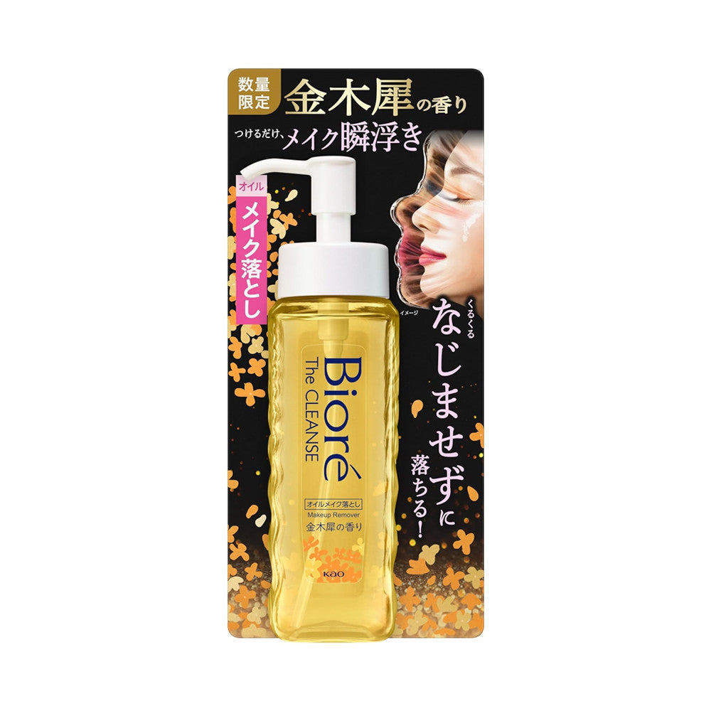 Biore The Cleanse Oil Makeup Remover - Osmanthus (190mL)
