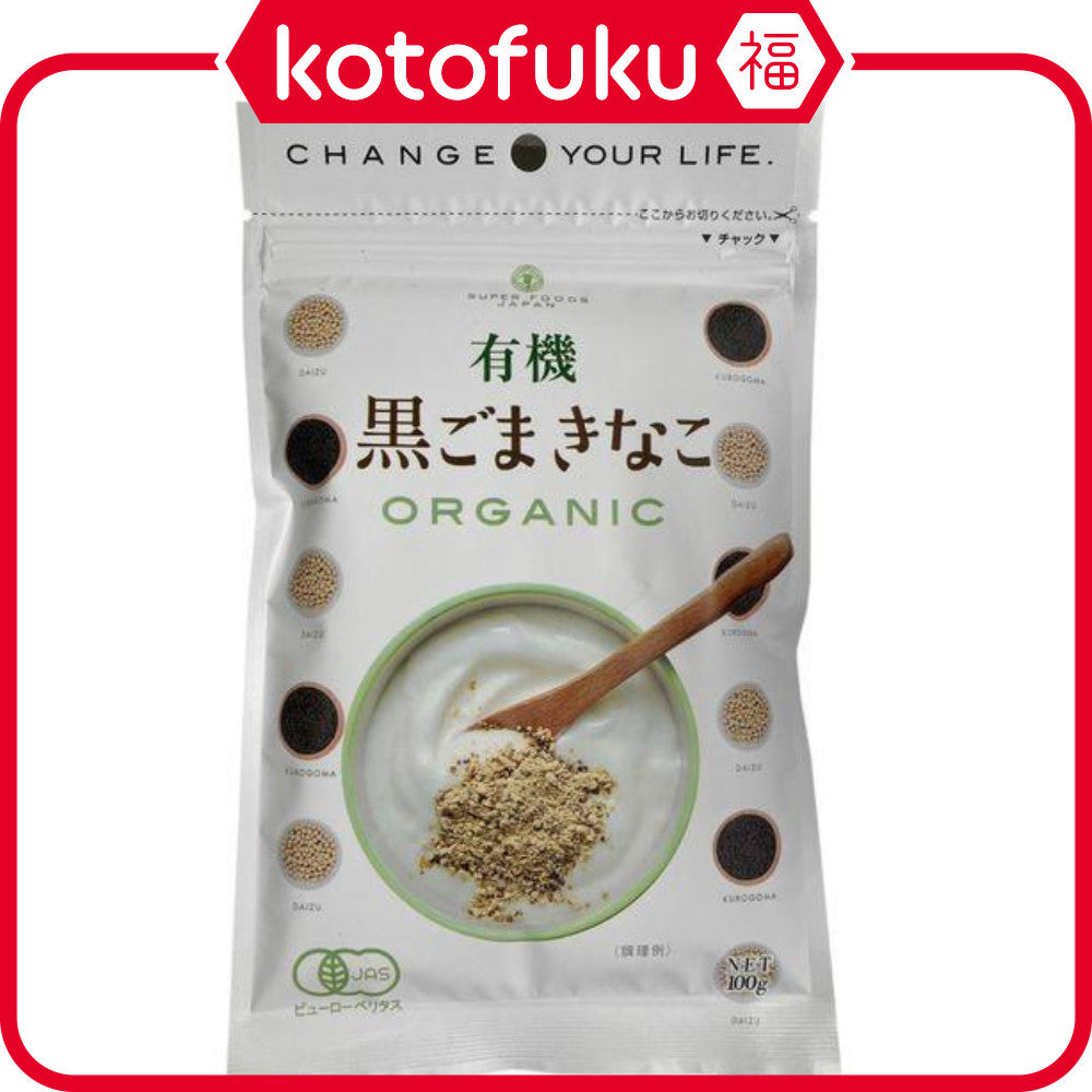 Namisato Organic Black Sesame Kinako Soybean Flour 100g