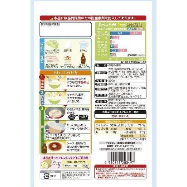 Otafuku Sauce Japanese Barley Okonomiyaki Flour 200g