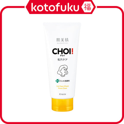 Kracie Hadabisei Choi Medicated Gel Face Wash Pore Clear (110g)