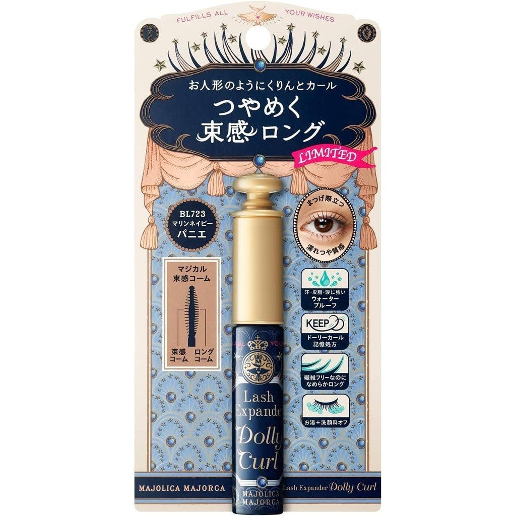 Shiseido Majolica Majorca Mascara Lash Expander Dolly Curl (6g)