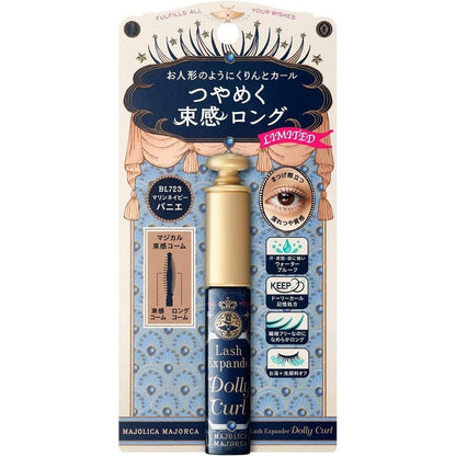 Shiseido Majolica Majorca Mascara Lash Expander Dolly Curl (6g)