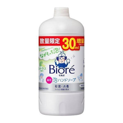 Biore U Foaming Hand Soap - Mild Citrus / Unscented / Citrus / Fruit