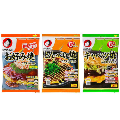 Otafuku Sauce Special Mix  Set Okonomiyaki / Tonpeiyaki / Cabbage Yaki (2 servings)