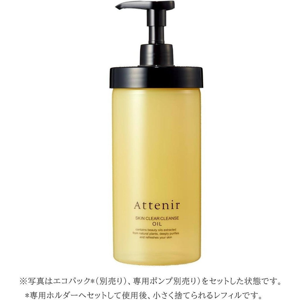 Attenir Skin Clear Cleanse Oil Eco Pack Holder