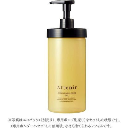 Attenir Skin Clear Cleanse Oil Eco Pack Holder