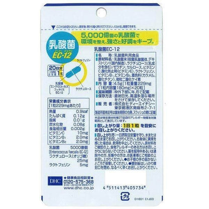 DHC Lactobacillus EC12 Supplement 20 Days/20 Capsules