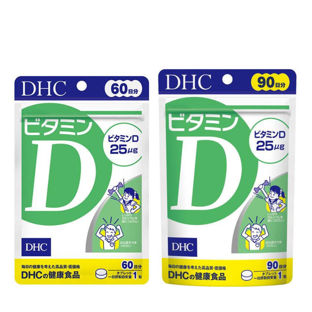 DHC Vitamin D Supplement  60 Tablets / 90 Tablets