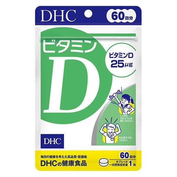 DHC Vitamin D Supplement  60 Tablets / 90 Tablets