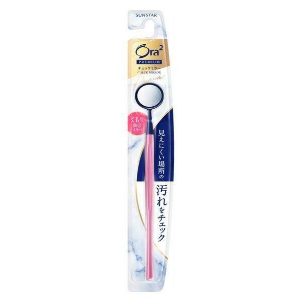 Sunstar Ora2 Premium Anti fogging Oral Mirror