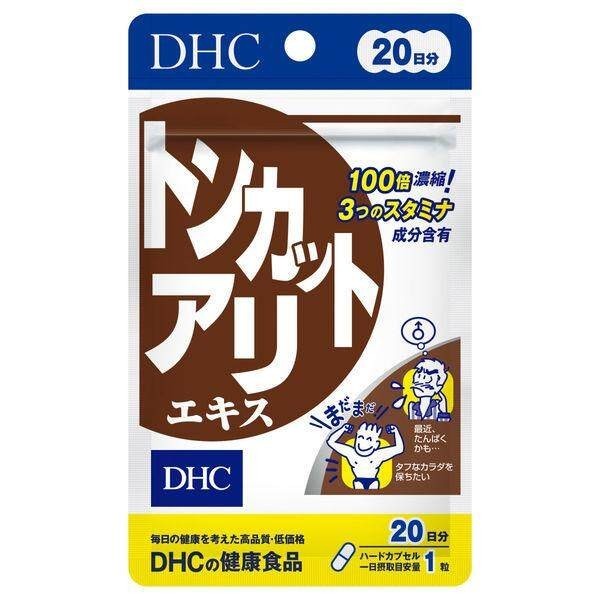 DHC Tongkat Ali Extract Supplement 20 Days / 20 Capsules